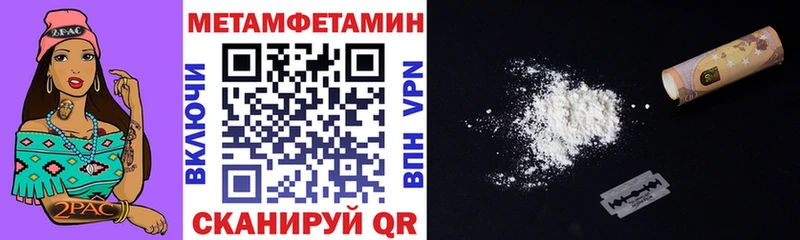 hydra ТОР Жуковка Amphetamine Розовый