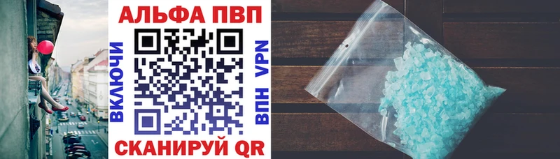 Alpha-PVP Соль купить наркоту маркетплейс телеграм Жуковка