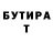 Гашиш гарик Javier Bowen