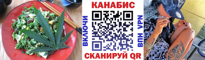 Печенье с ТГК марихуана  Жуковка 