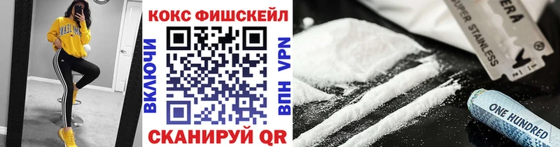 Кокаин 98%  закладки  Жуковка 