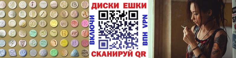 Экстази 280мг  Жуковка 