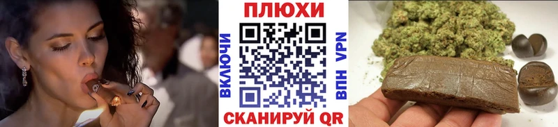 ГАШИШ hashish  Жуковка 