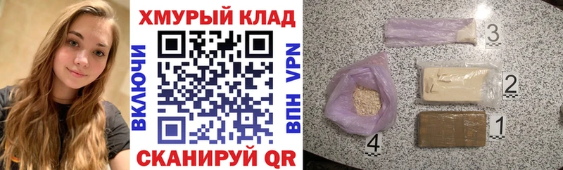 ГЕРОИН Heroin  наркотики  Жуковка 