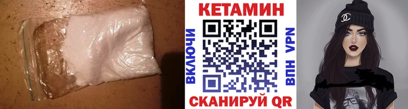 КЕТАМИН VHQ  где купить наркоту  Жуковка 