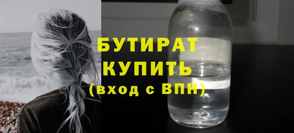 бошки Алзамай