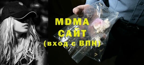 бошки Алзамай