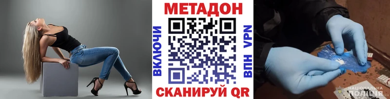 МЕГА онион  Жуковка  Метадон VHQ  купить  сайты 