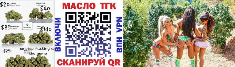 где продают наркотики  Жуковка  Дистиллят ТГК Wax 