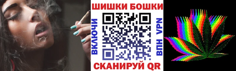 как найти закладки  ОМГ ОМГ вход  Бошки Шишки планчик  Жуковка 